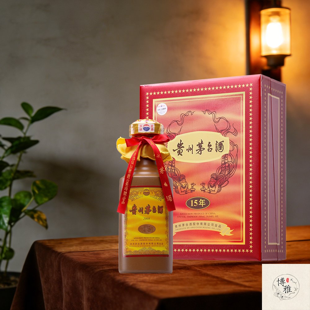 香港高價回收15年茅台|收購茅台15年老酒