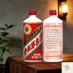 回收1974年五星牌貴州茅臺酒 三大革命版 - 免費上門鑑定