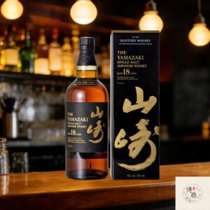 山崎 18 年 YAMAZAKI 回收｜日本威士忌權威估值 全港覆蓋