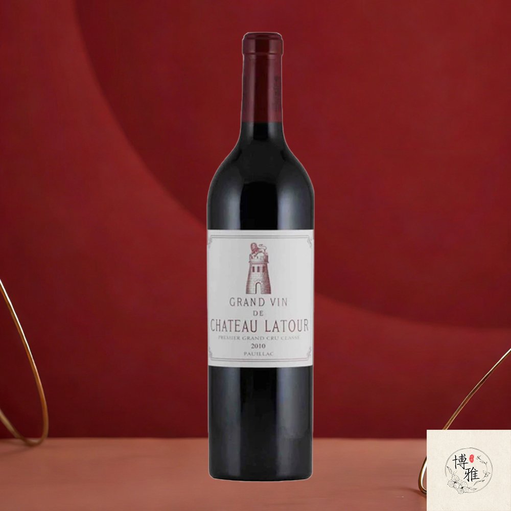 回收拉圖 Chateau-Latour 2010 特級紅酒|香港專業權威機構