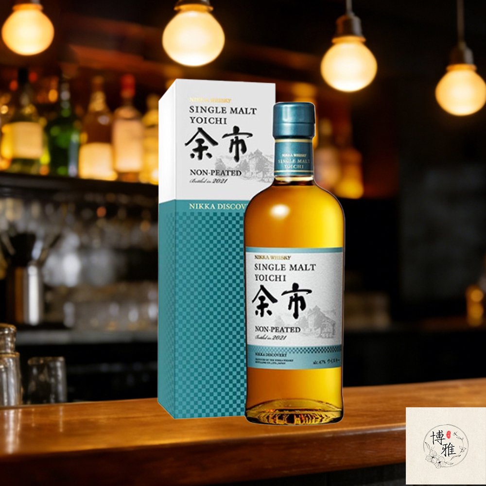 Nikka Yoichi 余市回收|日本北海道頂級威士忌