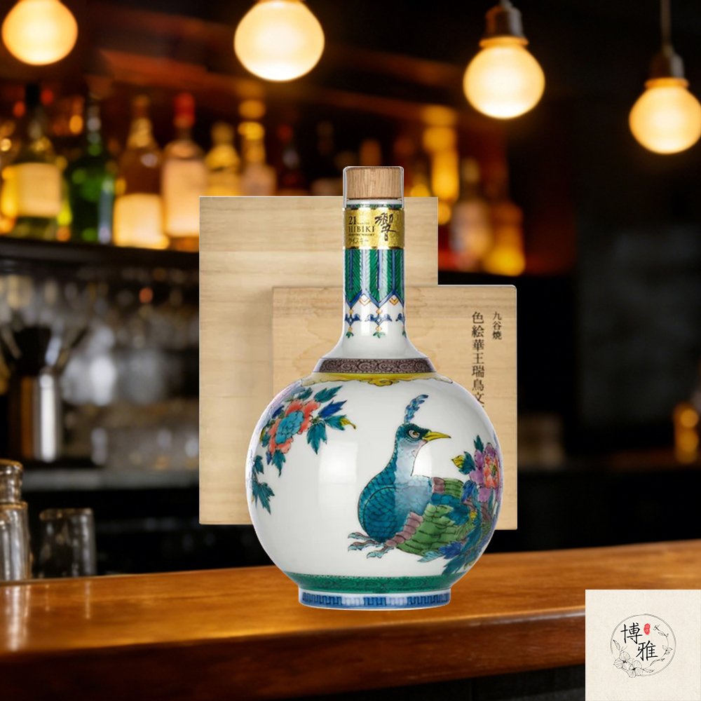 專業回收響 Hibiki21 年九谷燒色繪華王瑞鳥文瓶|高價上門鑒定收購